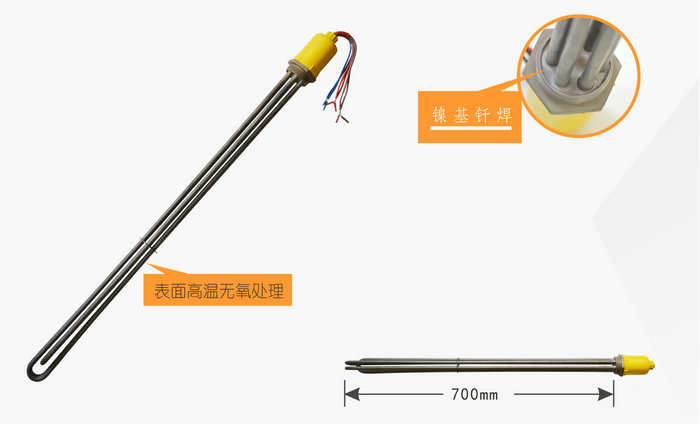 太陽能工程電加熱